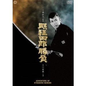 眠狂四郎勝負 [DVD]｜ggking