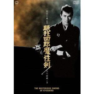 眠狂四郎魔性剣 [DVD]｜ggking