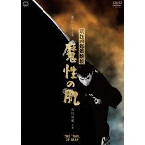 眠狂四郎無頼控 魔性の肌 [DVD]｜ggking