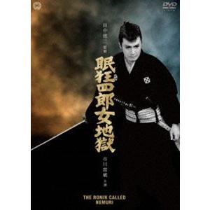 眠狂四郎 女地獄 [DVD]｜ggking