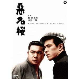 悪名桜 [DVD]｜ggking