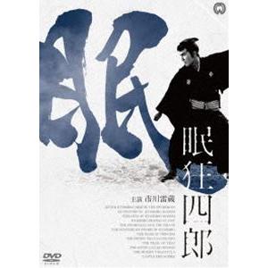 眠狂四郎 DVD-BOX 新価格版 [DVD]｜ggking