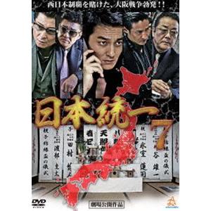 日本統一7 [DVD]｜ggking