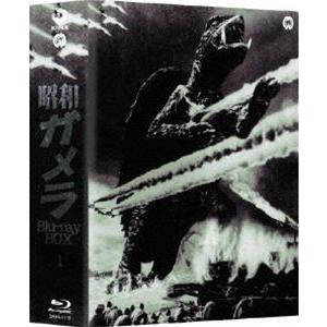 昭和ガメラ Blu-ray BOX 1 [Blu-ray] : ぐるぐる王国2号館