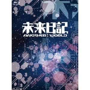 未来日記-ANOTHER：WORLD- Blu-ray-BOX [Blu-ray]｜ggking