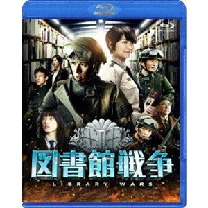 図書館戦争 ブルーレイ スタンダード・エディション [Blu-ray]｜ggking