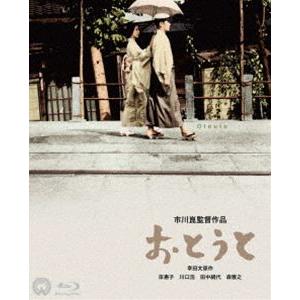 おとうと 4K Master Blu-ray [Blu-ray]