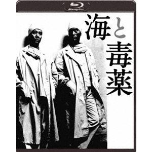 海と毒薬 Blu-ray [Blu-ray]｜ggking