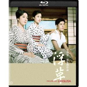 浮草 4Kデジタル復元版 Blu-ray [Blu-ray]
