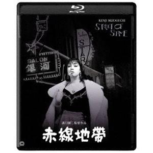 赤線地帯 4K デジタル修復版 Blu-ray [Blu-ray]