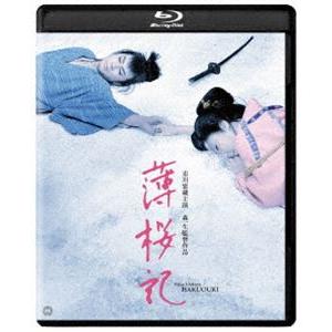 薄桜記 4K デジタル修復版 [Blu-ray]