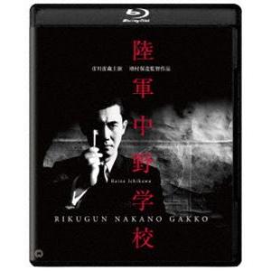 陸軍中野学校 修復版 [Blu-ray]