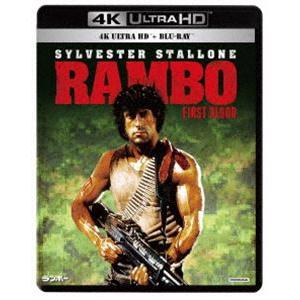 ランボー 4K Ultra HD Blu-ray（Ultra HD Blu-ray＋Blu-ray）...
