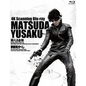 処刑遊戯/松田優作[Blu-ray]【返品種別A】 : Joshin web CDDVD