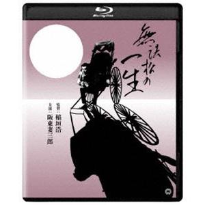 無法松の一生 4Kデジタル修復版 Blu-ray [Blu-ray]