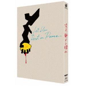 友よ、静かに瞑れ 4Kデジタル修復 Ultra HD Blu-ray [Ultra HD
