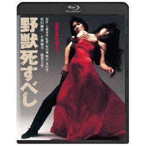 野獣死すべし 角川映画 THE BEST [Blu-ray]｜ggking