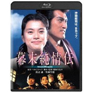 幕末純情伝 角川映画 THE BEST [Blu-ray]