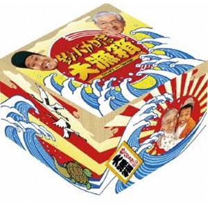 釣りバカ日誌 大漁箱 [DVD]｜ぐるぐる王国2号館 ヤフー店