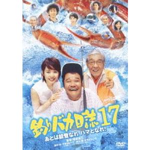 釣りバカ日誌 17 あとは能登なれハマとなれ! [DVD]｜ggking