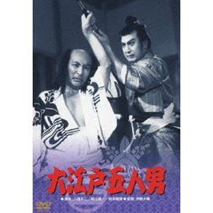 大江戸五人男 [DVD]｜ggking