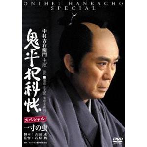 鬼平犯科帳 スペシャル 一寸の虫 レンタル落ち 中古 DVD : 遊ING時津店