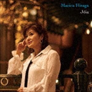 平賀マリカ（vo） / ジョイア [CD]