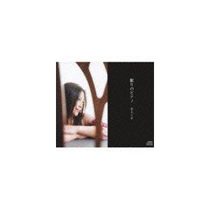 新品CD】 FAR EAST FAMILY BAND ファー・イースト・ファミリー・バンド