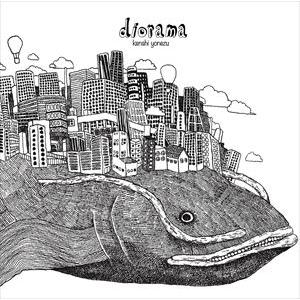 米津玄師 / diorama [CD]｜ggking