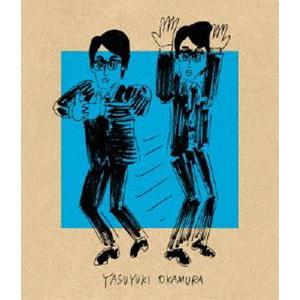 岡村靖幸／ライブ むこうみずでいじらしくて [Blu-ray]