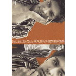 平井堅／Ken Hirai Films Vol.1 [DVD]｜ggking