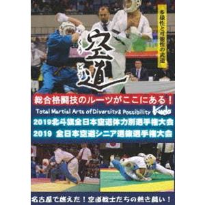 2019北斗旗全日本空道体力別選手権大会 [DVD]｜ggking