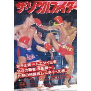 ザ・ソウルファイター 長田賢一 [DVD]｜ggking