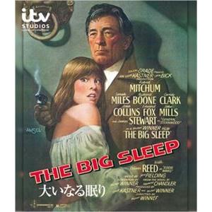 大いなる眠り（スペシャル・プライス） [Blu-ray]