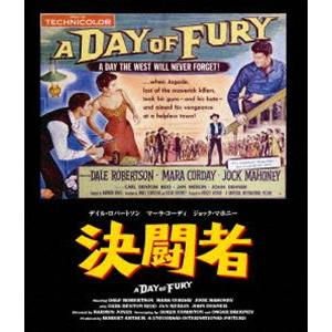 決闘者 [Blu-ray]