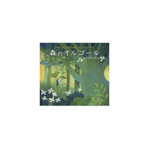 森のオルゴール〜ジブリ＆ディズニー・コレクション／α波オルゴール [CD]