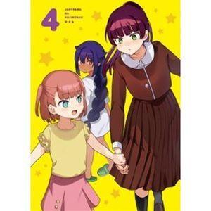 ジャヒー様はくじけない! Blu-ray vol.4 [Blu-ray]｜ggking