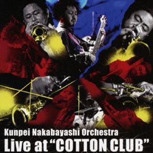 中林薫平オーケストラ / ライヴ・アット・コットンクラブ [CD]