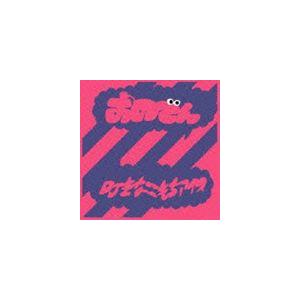 DJきなこもちアイス / おのでん [CD]