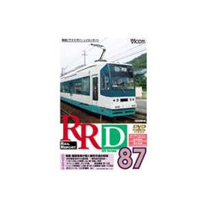 RRD87（レイルリポート87号DVD版） [DVD]｜ggking