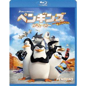 ペンギンズ FROM マダガスカル ザ・ムービー...の商品画像