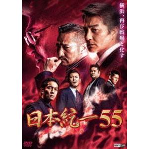 日本統一55 [DVD]｜ggking