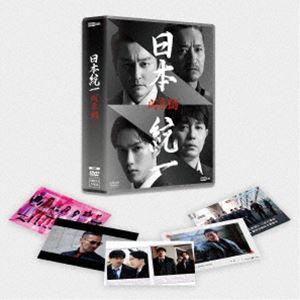 日曜劇場『キャスター』／DVD-BOX（TBSオリジナル特典・送料無料・6枚