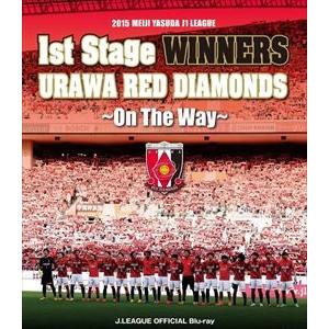 2015 MEIJI YASUDA J1 LEAGUE 1st Stage WINNERS URAWA RED DIAMONDS 〜On The Way〜 Blu-ray [Blu-ray]｜ggking