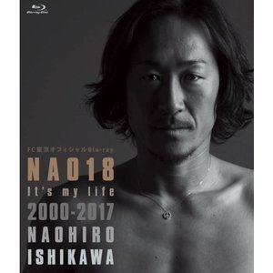 石川直宏引退記念作品『NAO18 Its my life2000-2017 NAOHIRO ISHI...