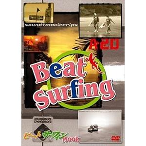 Beat Surfing Mook ワールドスポーツDVD [DVD]｜ggking