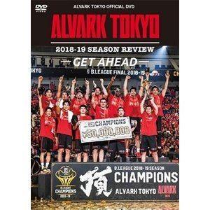 アルバルク東京 2018-19シーズンレビュー 〜GET AHEAD〜 [DVD]｜ggking