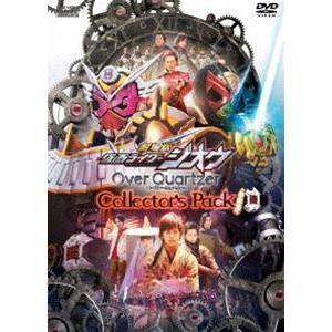 劇場版 仮面ライダージオウ Over Quartzer コレクターズパック [DVD]