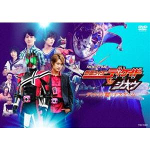 RIDER TIME 仮面ライダーディケイドVSジオウ ディケイド館のデス・ゲーム [DVD]｜ggking