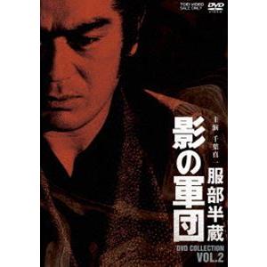 服部半蔵 影の軍団 DVD COLLECTION VOL.2 [DVD]｜ggking